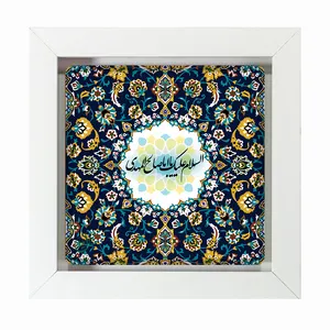 تابلو مبین ایده مدل امام زمان (عج) Tm20 کد 334