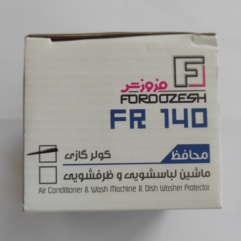 محافظ ولتاژ فروزش مدل FR140 مناسب برای کولر گازی