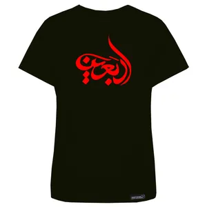 تی شرت آستین کوتاه زنانه 27 مدل Arbaeine کد MH1526