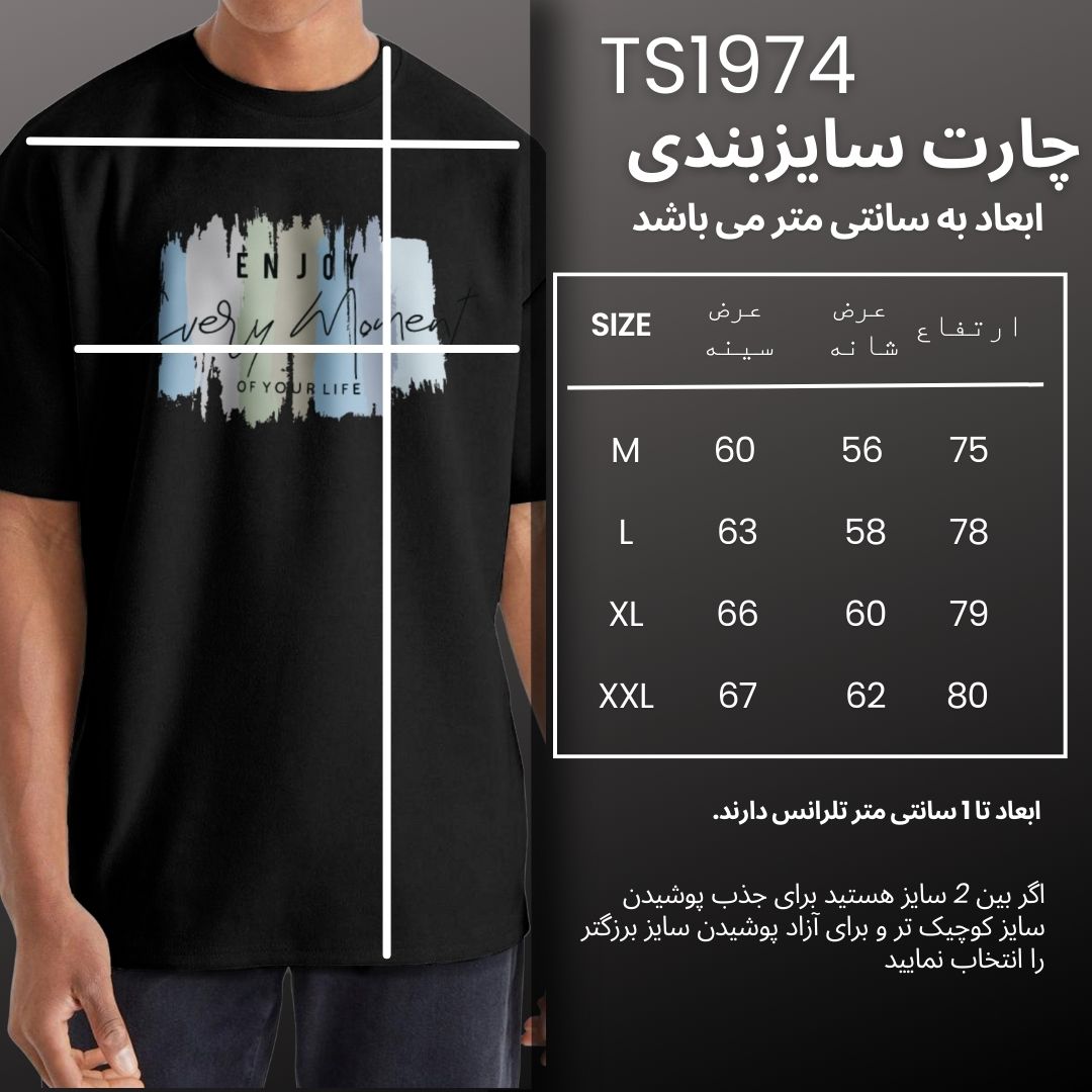 تی شرت اورسایز  آستین کوتاه مردانه نوزده نودیک مدل TS1975 B -  - 4