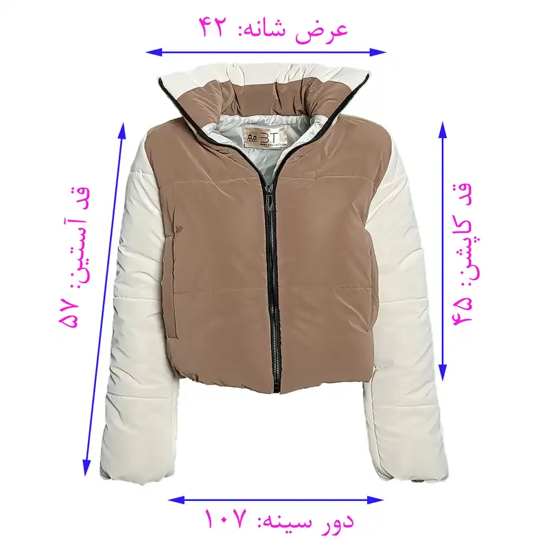 کاپشن زنانه بی تی مدل سیلیکونی کد Cr113 رنگ قهوه ای