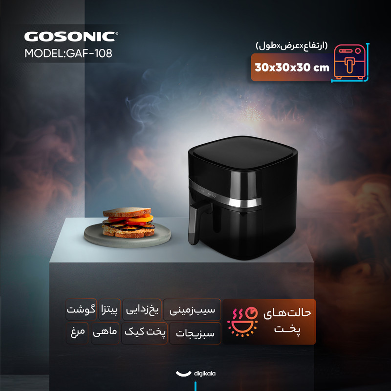 هواپز ۸ لیتر گوسونیک مدل GAF-108