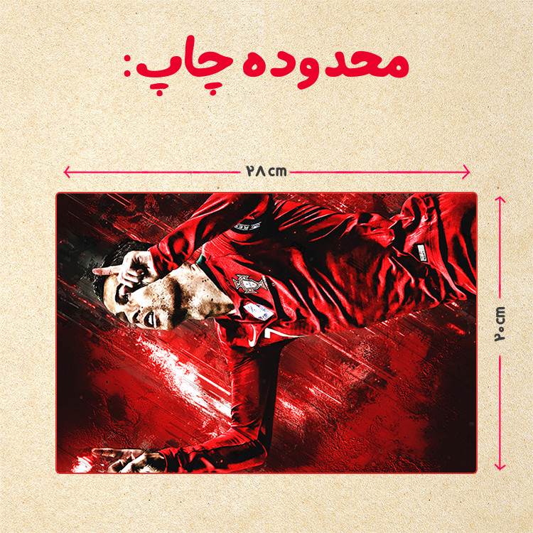 پازل 35 تکه مدل رونالدو کد 425