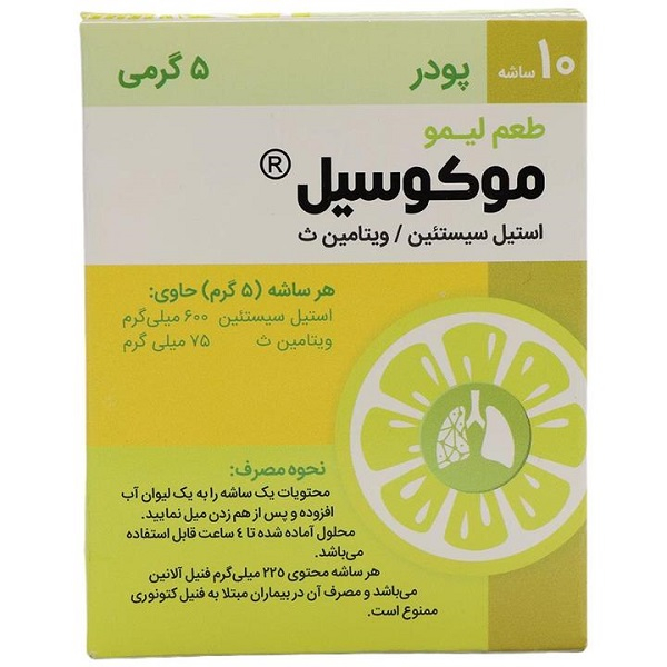 ساشه موکوسیل ایران دارو بسته 10 عددی