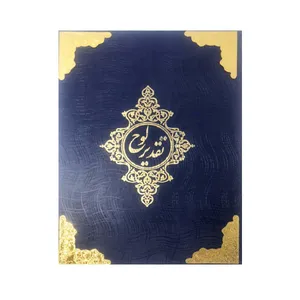 لوح تقدیر مدل LT-A4