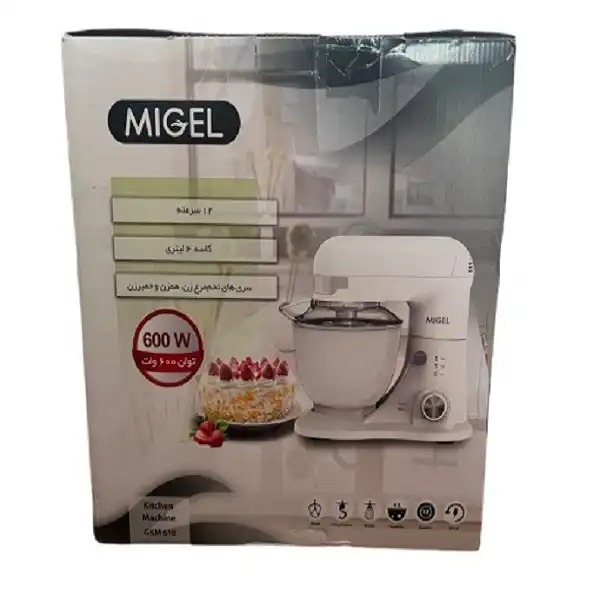 همزن میگل مدل GKM 610