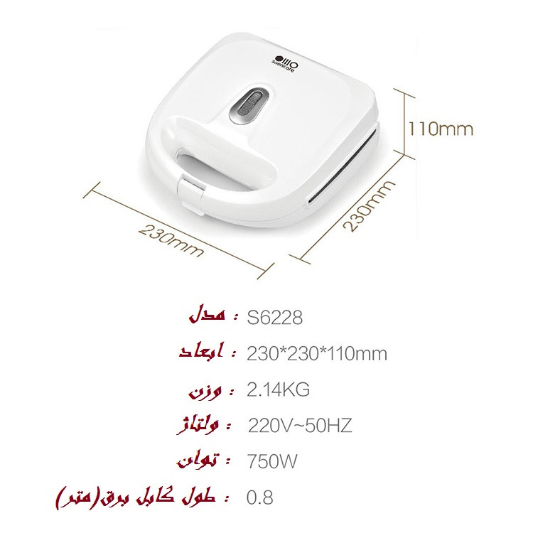 ساندویچ ساز سایلنکر مدل S6228 ساندویچ ساز سایلنکر مدل S6228