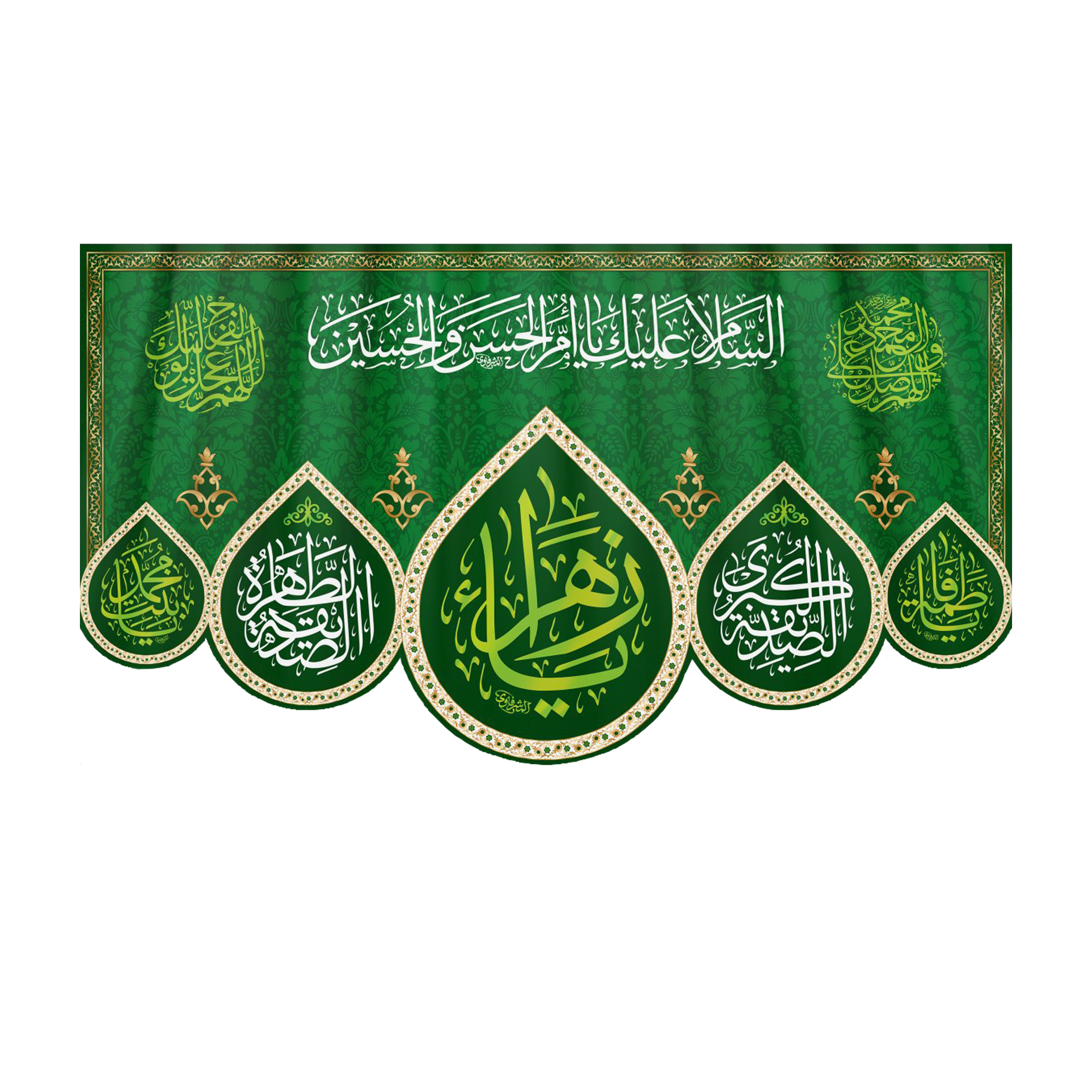 پرچم مدل ولادت حضرت زهرا کد HZM-08-125