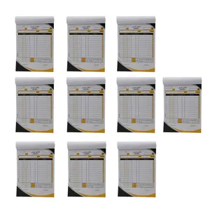 فاکتور فروش مدل R3-B5 بسته 10 عددی 