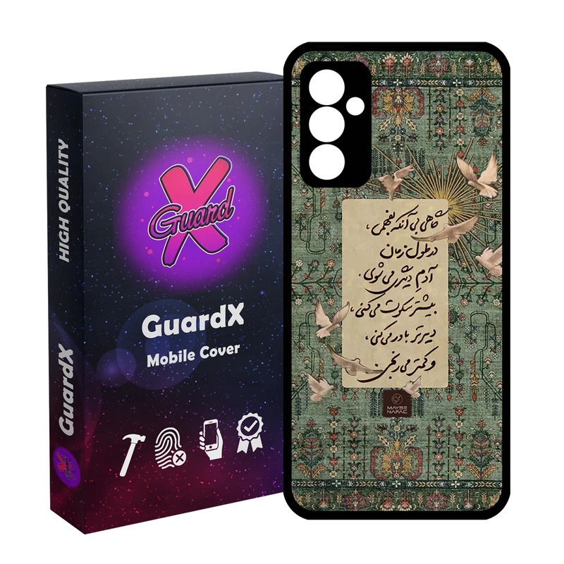 کاور گارد ایکس طرح فرش مدل 10845 مناسب برای گوشی موبایل سامسونگ Galaxy A55 / A55 5G