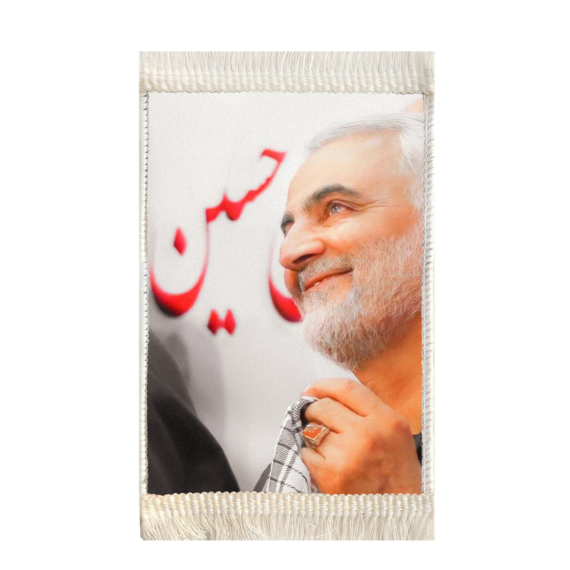 فرش ماشینی دیوارکوب طرح تصویر سردار شهید حاج قاسم سلیمانی