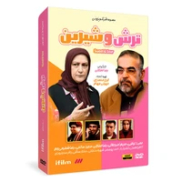 سریال طنز ترش و شیرین اثر رضا عطاران