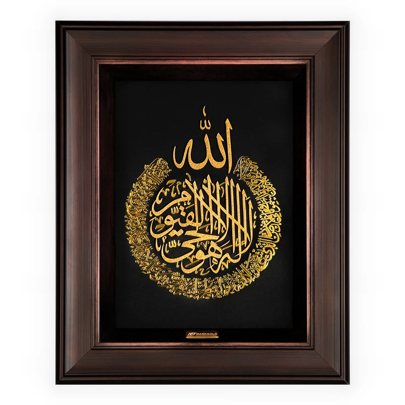 تابلو طلا کوب مارک گلد طرح آیت الکرسی کد TES062
