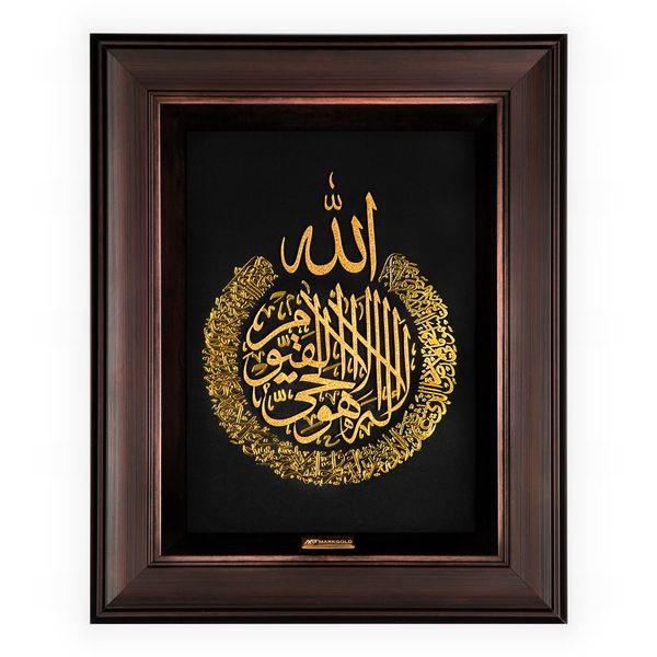 تابلو طلا کوب مارک گلد طرح آیت الکرسی کد TES062 تابلو طلا کوب مارک گلد طرح آیت الکرسی کد TES062