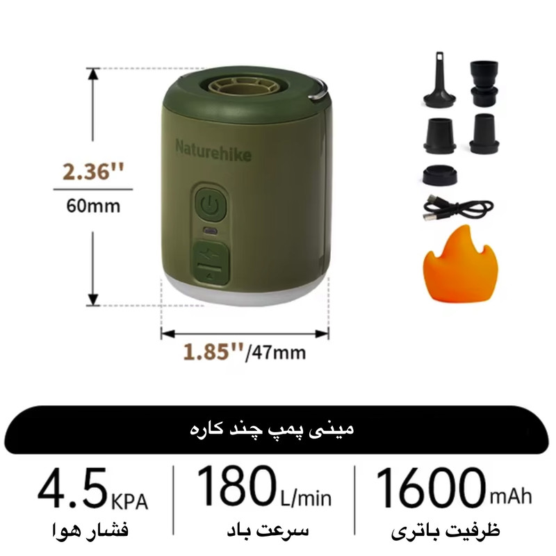 پمپ باد نیچرهایک مدل mini