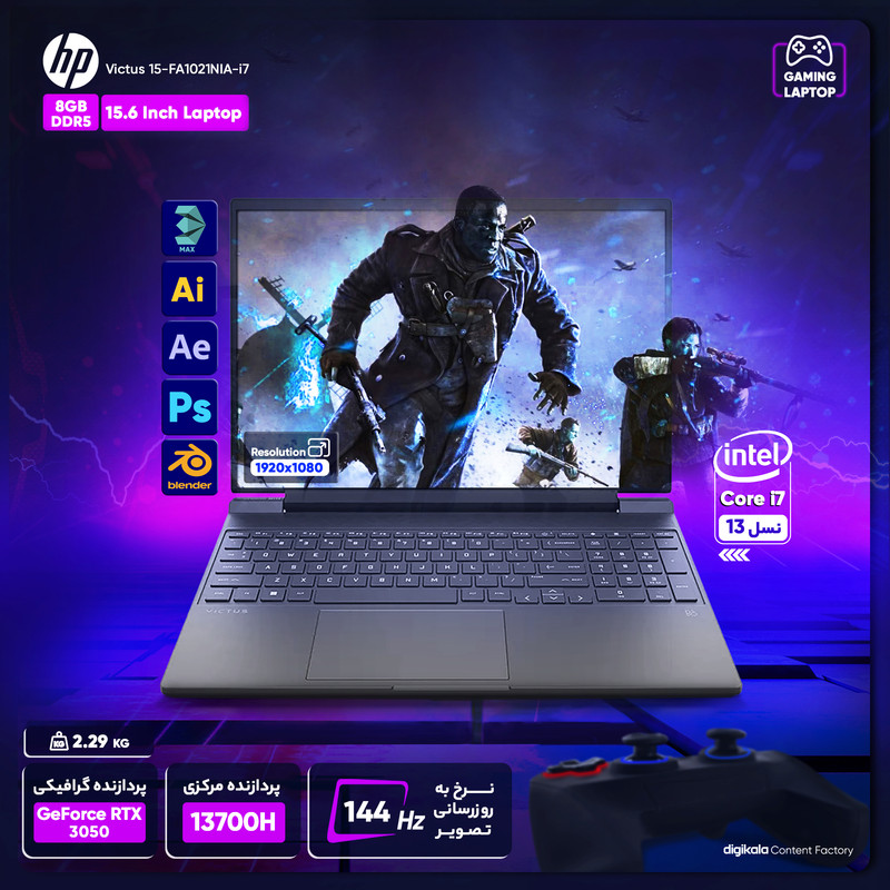 لپ تاپ 15.6 اینچی اچ‌پی مدل Victus 15-FA1021NIA-i7 13700H-8GB DDR4-512GB SSD-RTX3050-FHD