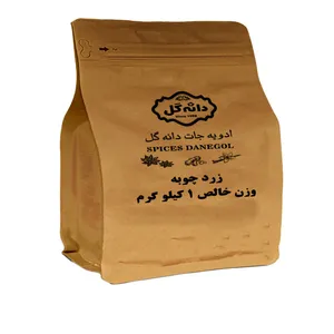 پودر زردچوبه دانه گل - 1 کیلوگرم