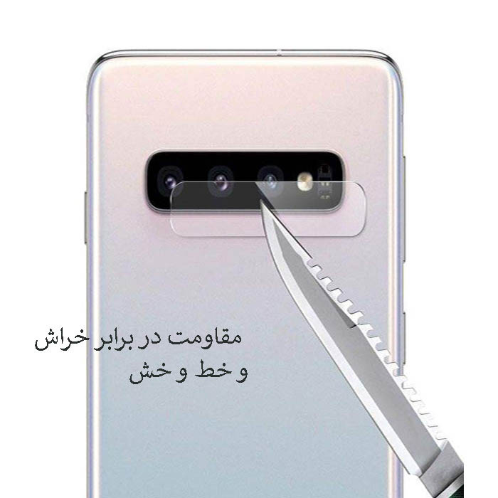 محافظ لنز دوربین مدل LP01to مناسب برای گوشی موبایل سامسونگ Galaxy S10 Plus