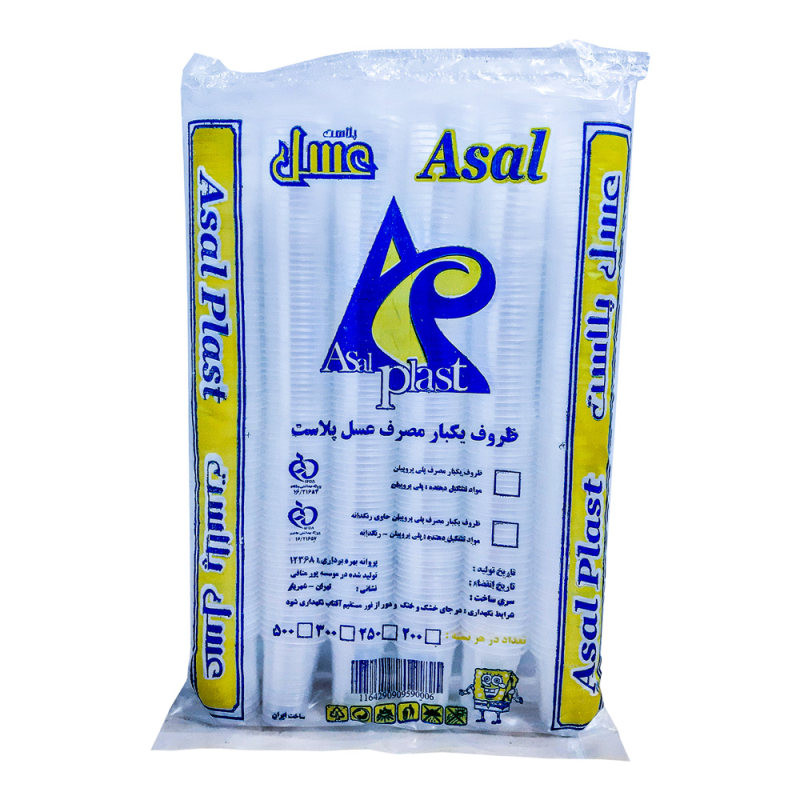 لیوان یکبار مصرف عسل مدل ZRD2 دو بسته 500 عددی