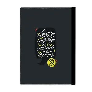 کلاسور مدل فانتزی کد 3649