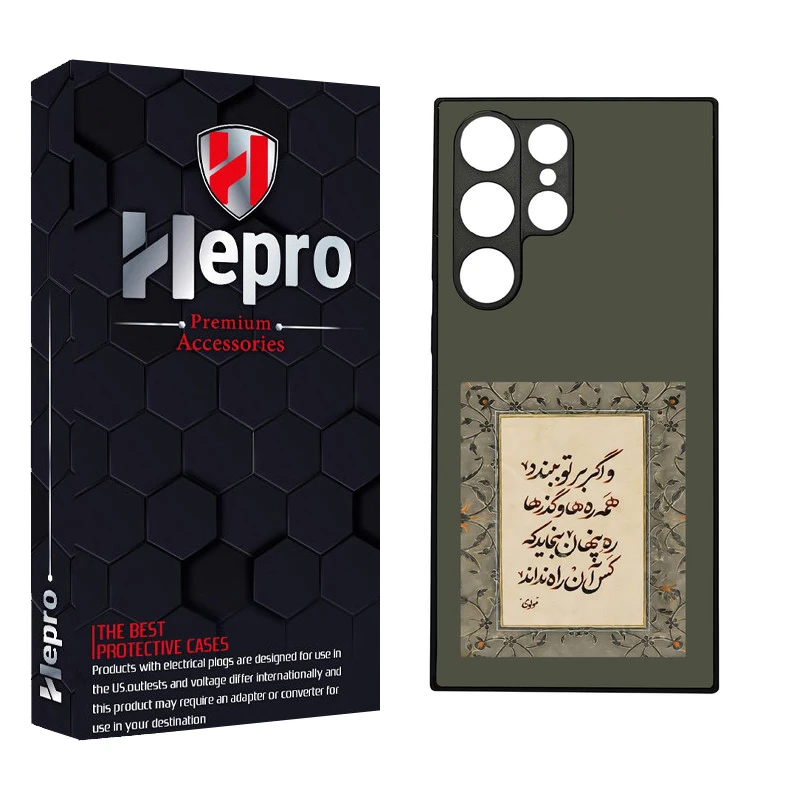 کاور هپرو طرح فانتزی مدل TPU مناسب برای گوشی موبایل سامسونگ Galaxy S24 ULTRA