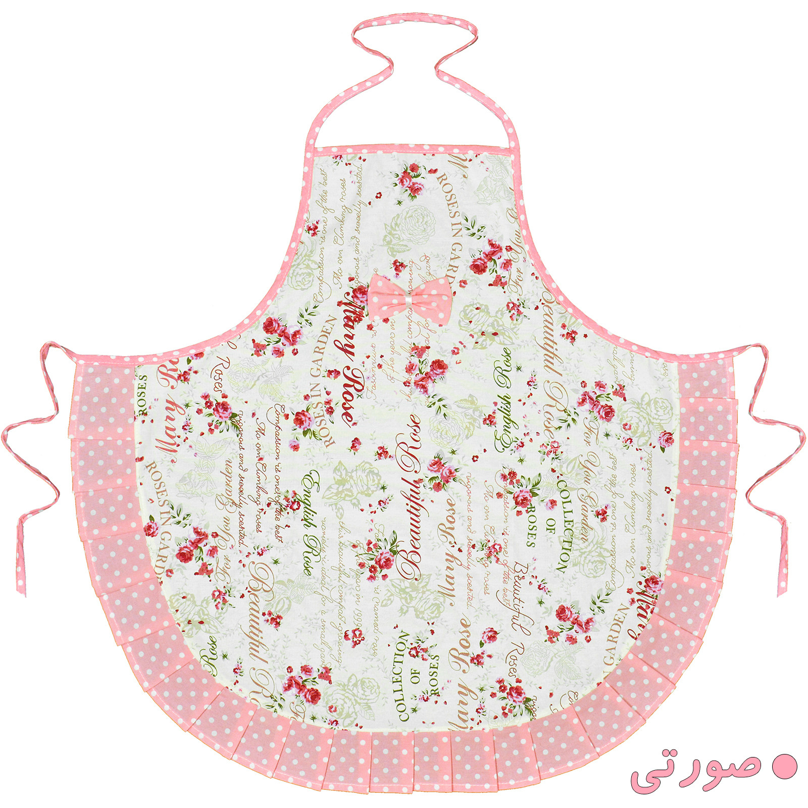 پیشبند آشپزخانه راولا کد P921