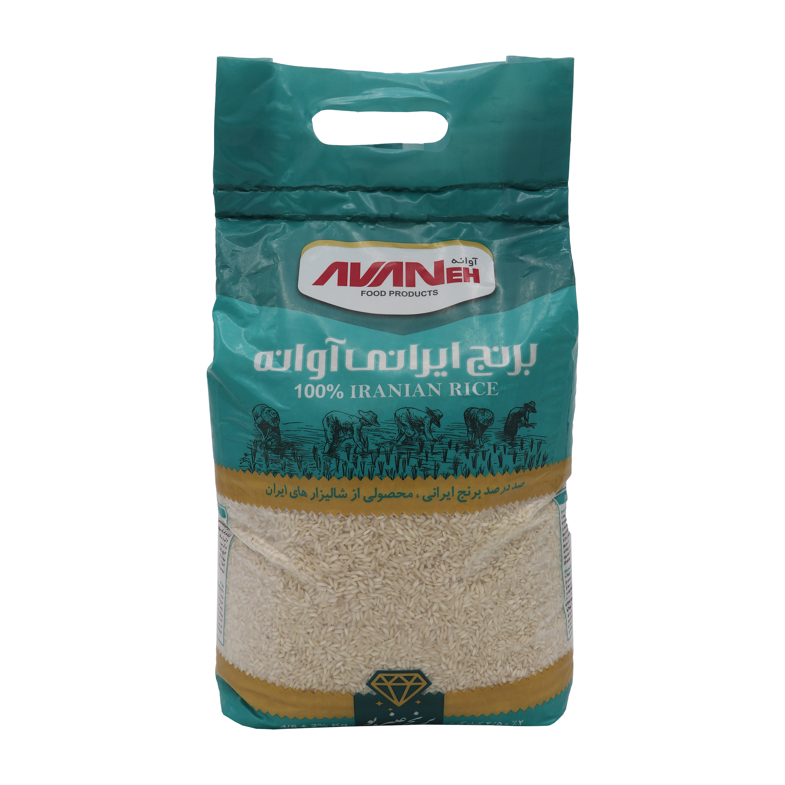 برنج ایرانی عنبر بو آوانه - 4500 گرم