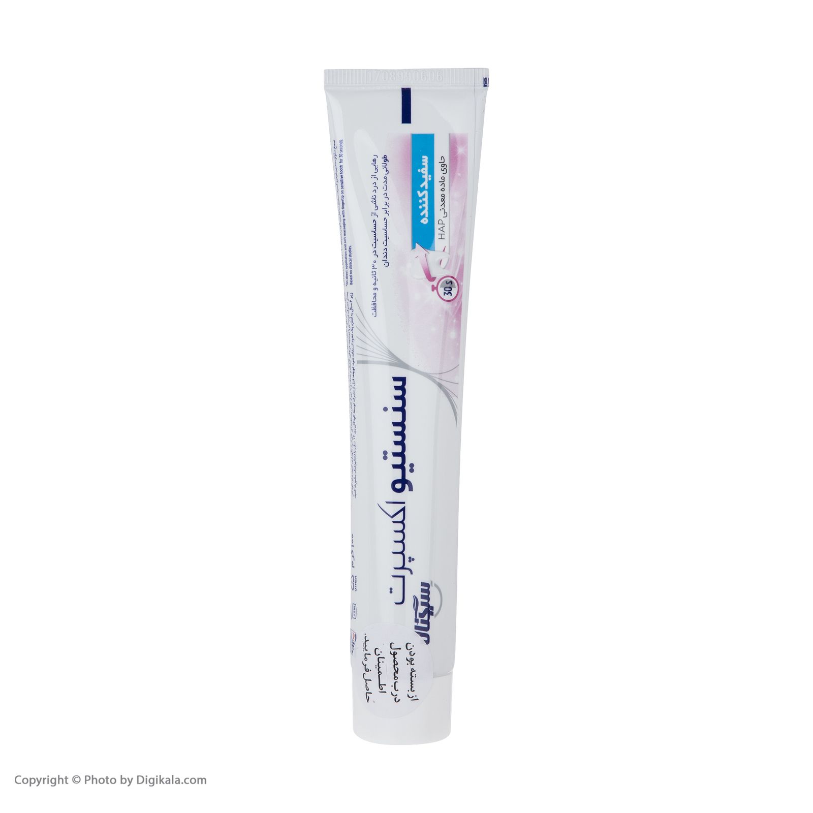 خمیر دندان ضد حساسیت سیگنال مدل Whitening وزن 100 گرم -  - 5