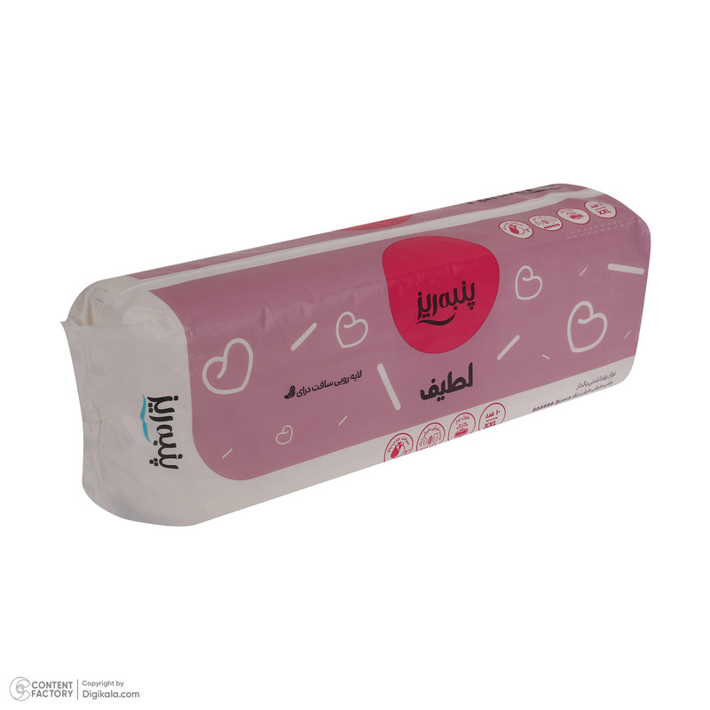 نوار بهداشتی پنبه ریز مدل H2 سایز XXL بسته 10 عددی