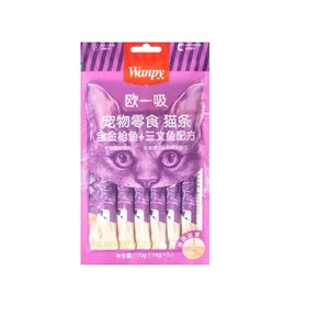 بستنی گربه ونپی مدل VIOLET وزن 70 گرم