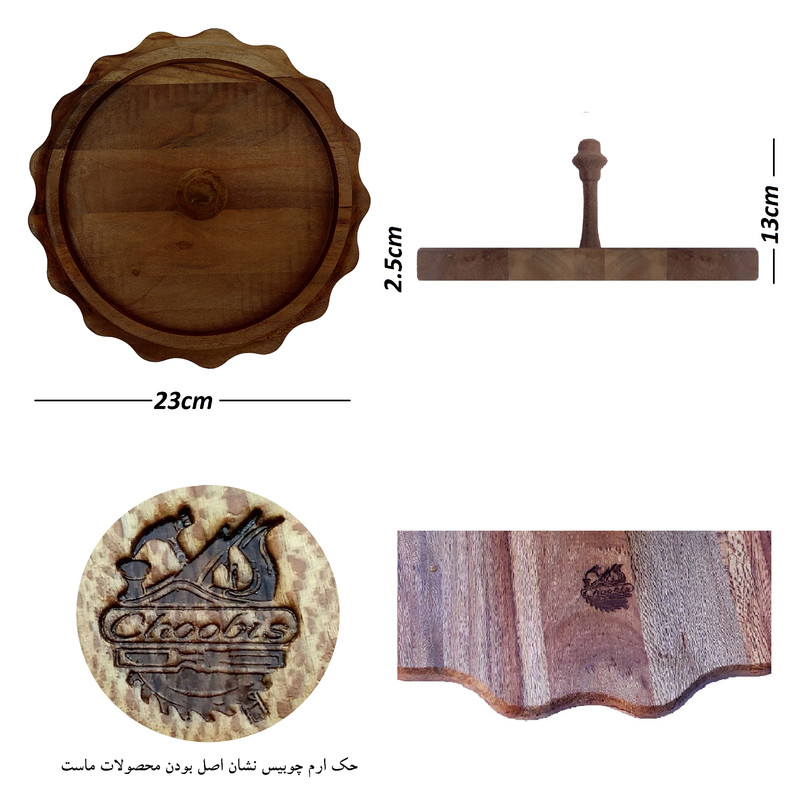 شیرینی خوری چوبیس مدل 362