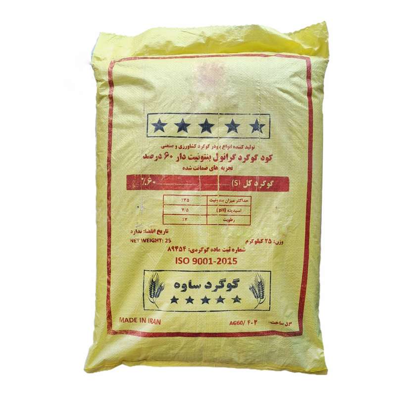 کود گوگرد گرانول بنتونیت دار ساوه مدل 60% وزن 25 کیلوگرم