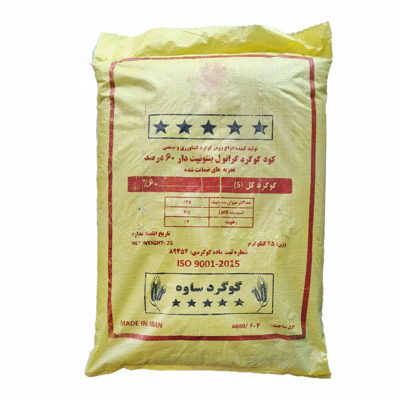 کود گوگرد گرانول بنتونیت دار ساوه مدل 60% وزن 25 کیلوگرم