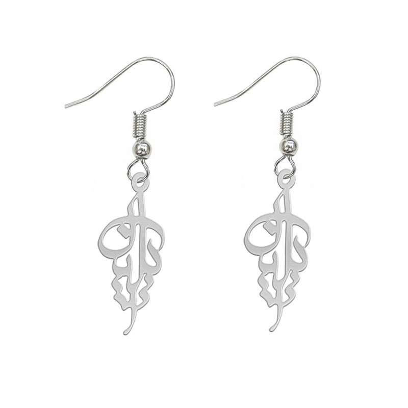 گوشواره نقره زنانه لیردا مدل اسم آیلا gosh sss ayla88 گوشواره نقره زنانه لیردا مدل اسم آیلا gosh sss ayla88