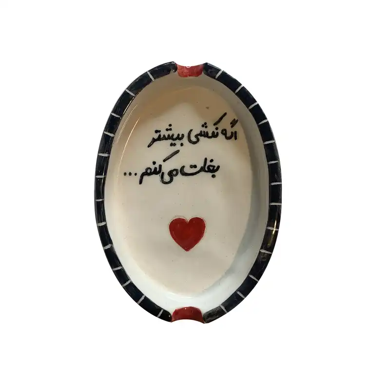 زیرسیگاری سرامیکی طرح فانتزی