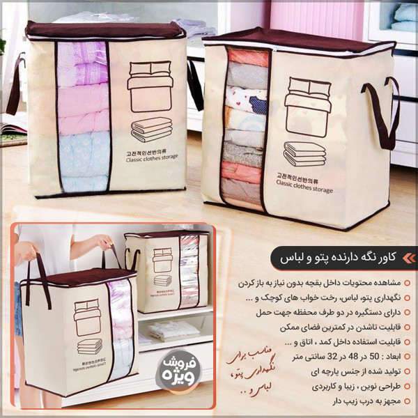 باکس نظم دهنده کد 01