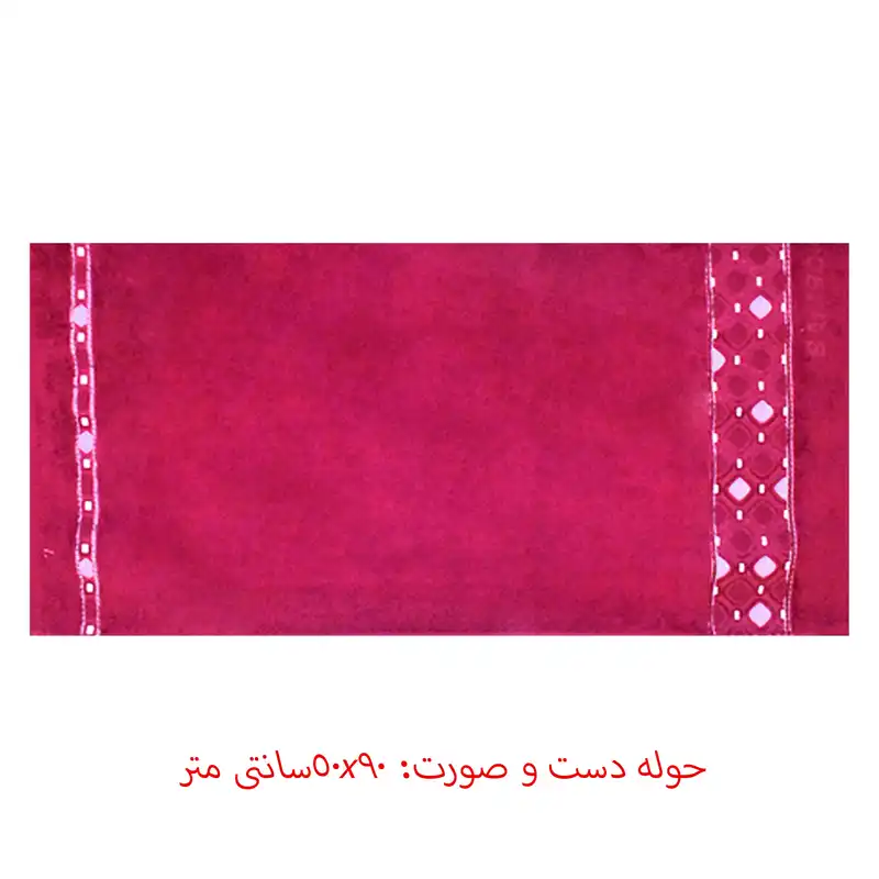 سرویس حوله 4 تکه بلیندا مدل Jakarli