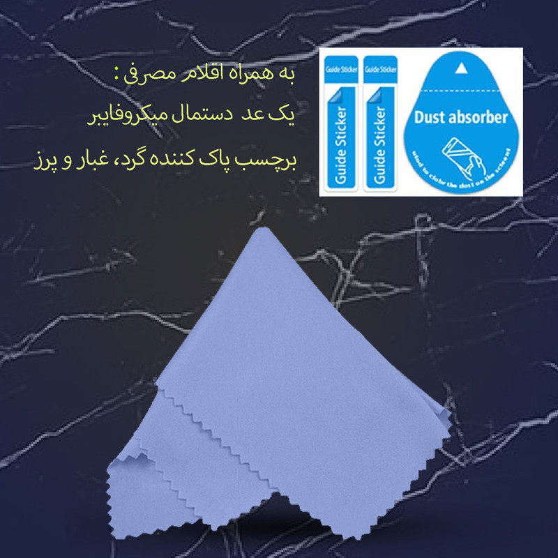   محافظ صفحه نمایش سرامیکی شهر گلس مدل CRM مناسب برای گوشی موبایل شیائومی Redmi Note 12 Pro
