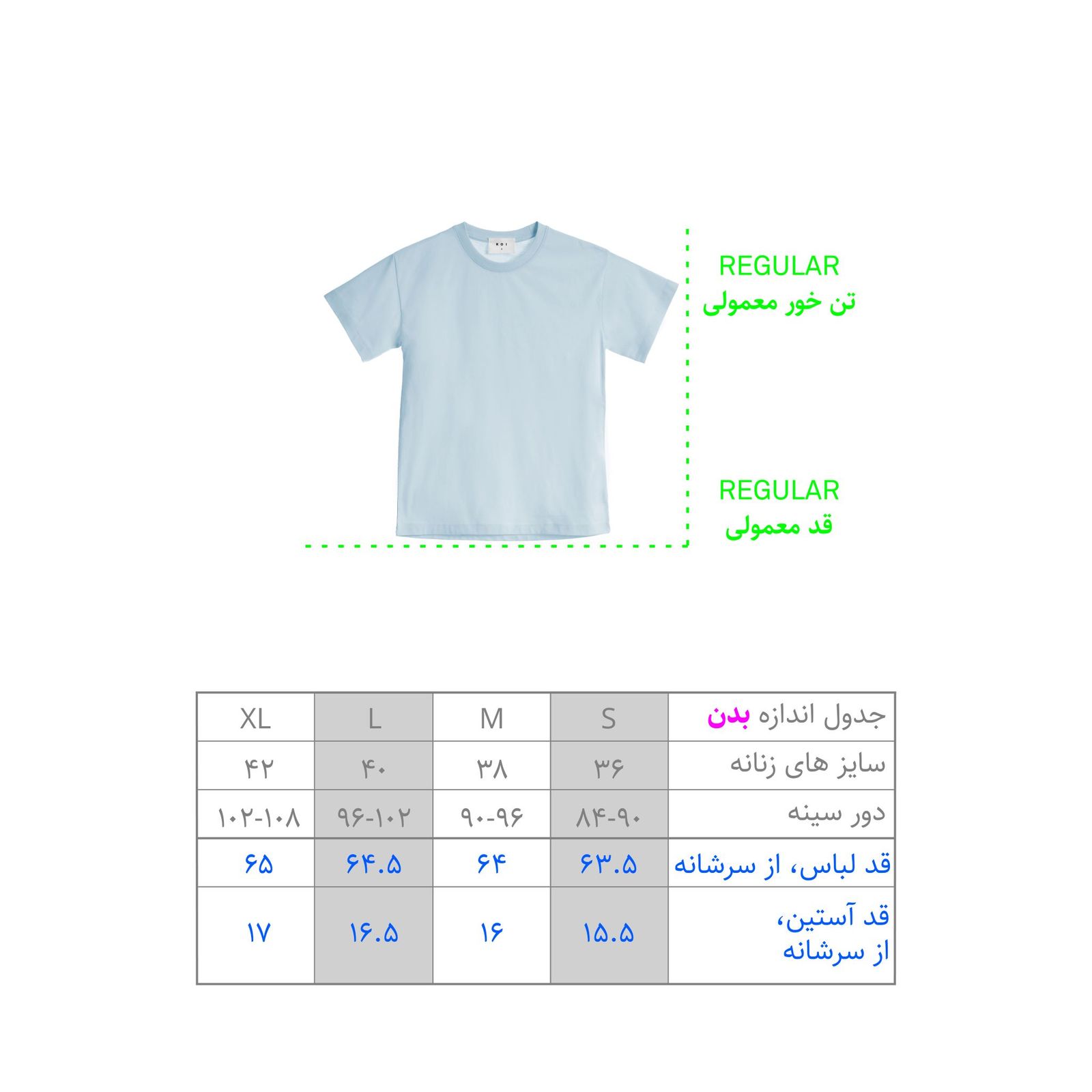 تی شرت آستین کوتاه زنانه کوی مدل رگولار هی گرل کد 444 رنگ بنفش -  - 3