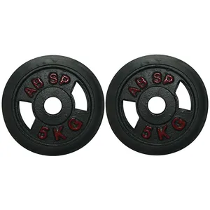 صفحه هالتر مدل خانگی kh وزن 5 کیلویی بسته دو عددی