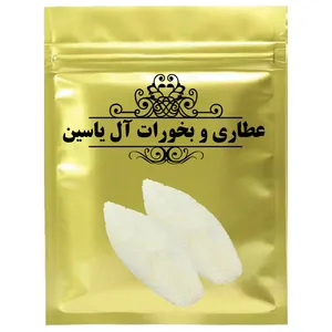 کف دریا آل یاسین-500 گرم