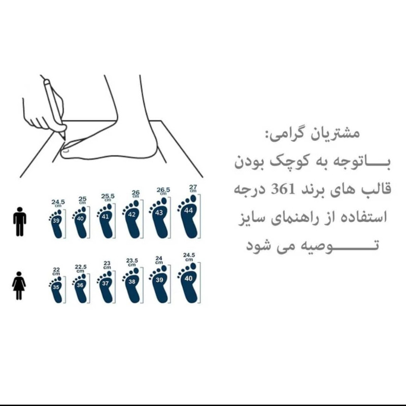 کفش رانینگ 361 درجه مدل 113-6347537378
