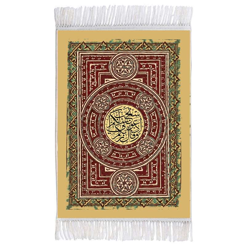 فرش ماشینی دیوارکوب اطلس آبی مدل و قال ادعوني استجب لكم کد T3612 