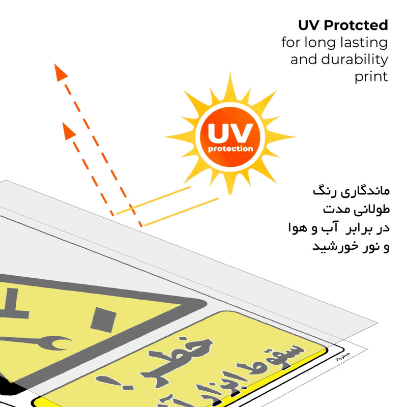 برچسب ایمنی مستر راد طرح خطر سقوط ابزار آلات مدل HSE-OSHA-273