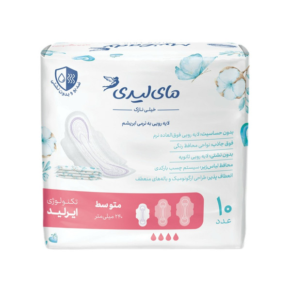 نوار بهداشتی مای لیدی مدل Silky Soft سایز متوسط مجموعه 30 عددی