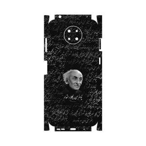 MAHOOT Nima Yooshij-FullSkin Cover Sticker for Nokia G10