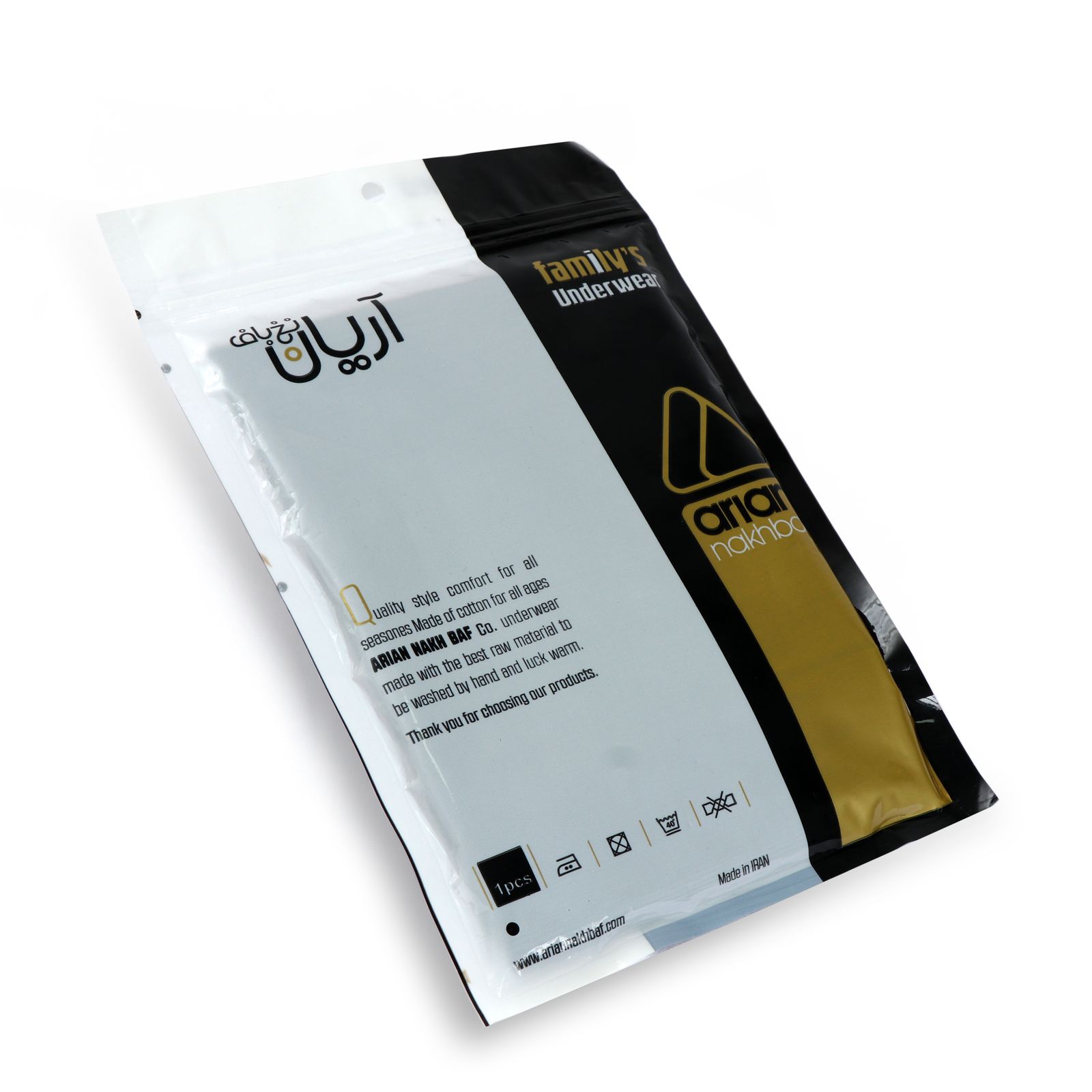 تاپ مردانه آریان نخ باف مدل 1517 -  - 3