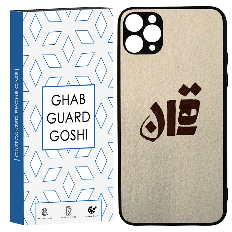 کاور قاب گارد گوشی طرح تهران کد TPU-156 مناسب برای گوشی موبایل سامسونگ IPHONE 11promax