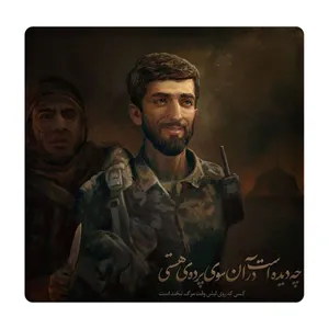 کاشی مدل شهید حججی km10 کد 594