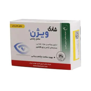 قرص ویژن شاری بسته 30 عددی